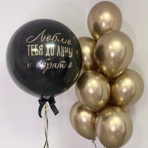 Золотой набор шаров на день рождения для парня