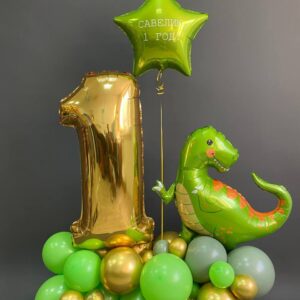 Композиция из шаров с динозавром