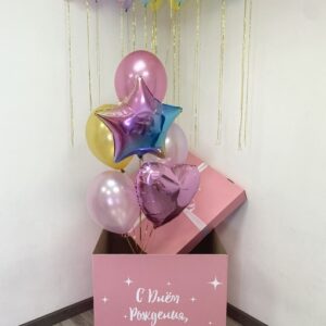 Коробка-сюрприз с радужной звездой и шариками для девочки на день рождения