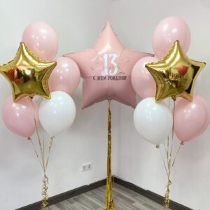 Красивый розово-пастельный набор шаров для девушки или девочки на день рождения