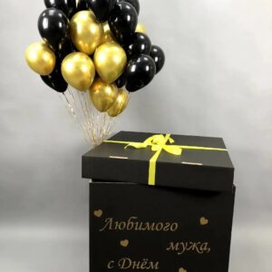 Коробка-сюрприз с шарами